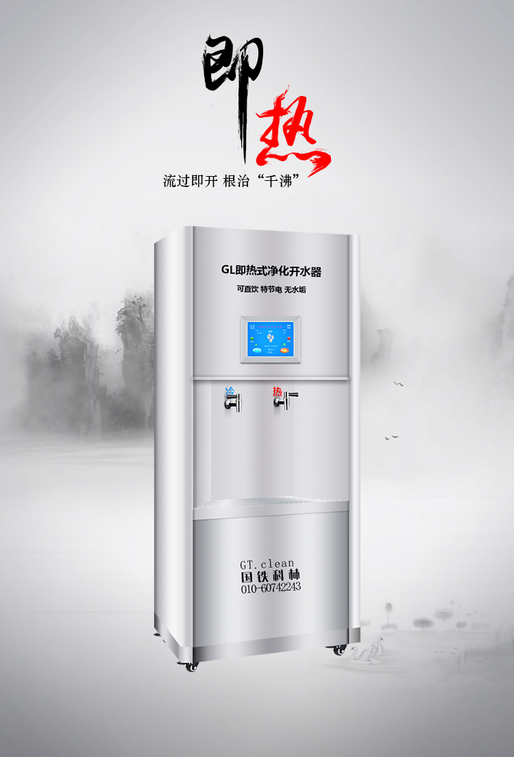 怎樣才是一款高品質(zhì)高效節(jié)能商用開水器！