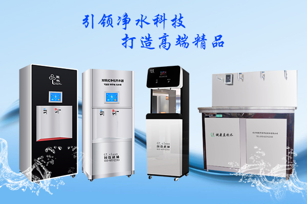 什么智能商用開(kāi)水器，商用開(kāi)水器有哪些功能!