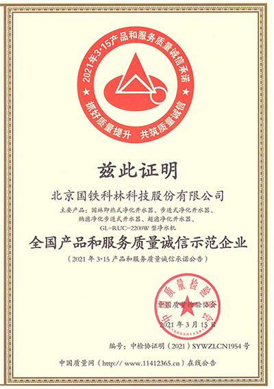 3.15過(guò)后，該怎么挑選幼兒園直飲水