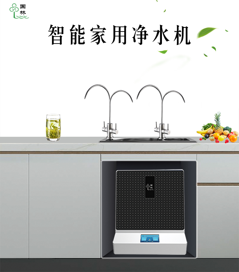 您了解凈水器嗎—您家的凈水器真的安裝對(duì)了嗎？