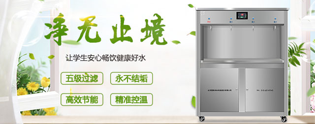 校園飲水很重要，國林校園直飲水機為保師生飲水駕護航