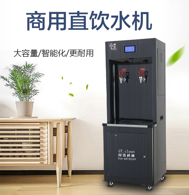 開(kāi)水器廠家哪家好，如何選擇電開(kāi)水器