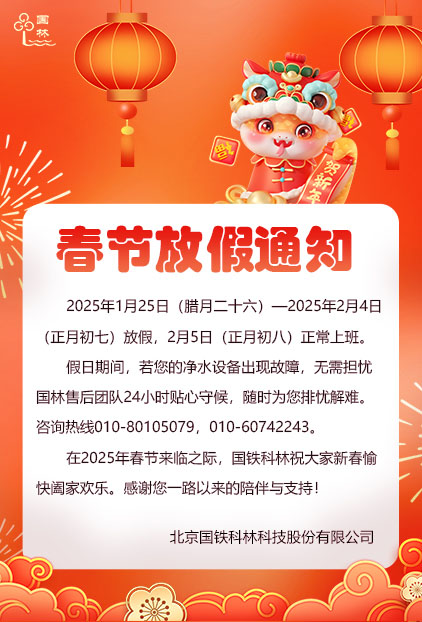 微信圖片_20250116102624.jpg 微信圖片_20250116102624.jpg