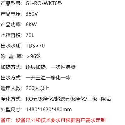 6龍頭多溫產(chǎn)品規(guī)格.jpg