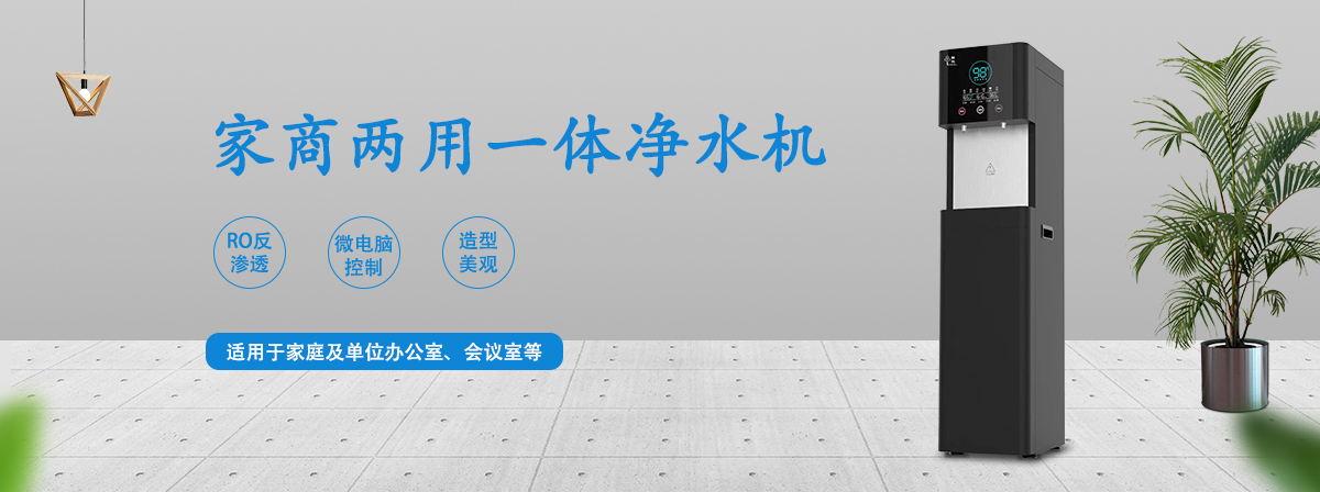 家商兩用.jpg